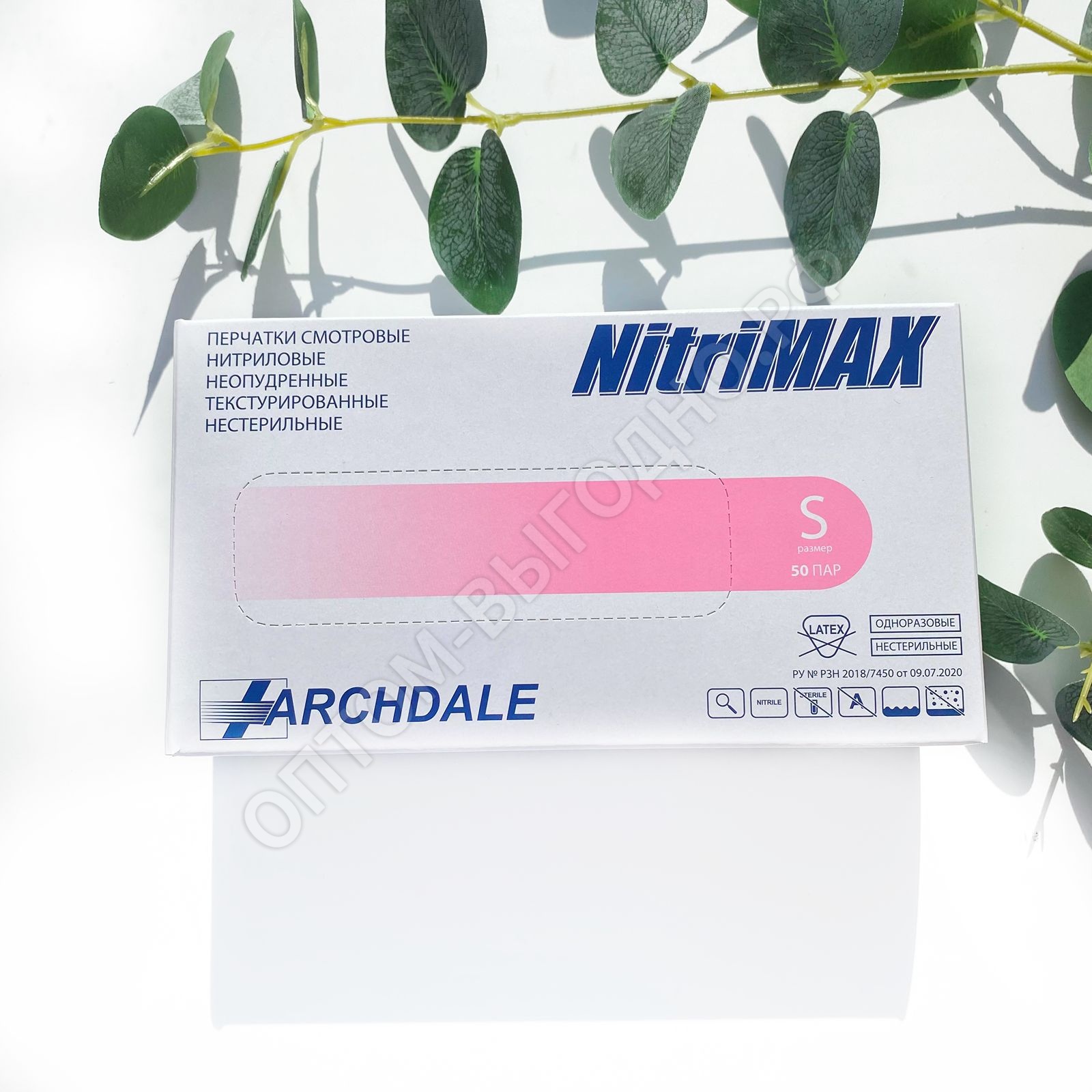 Перчатки одноразовые нитриловые NitriMax, S, розовые, 100штук/50пар (ОРИГИНАЛ)